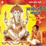Aao Hey Gauri Nandan - Upendra Song Download